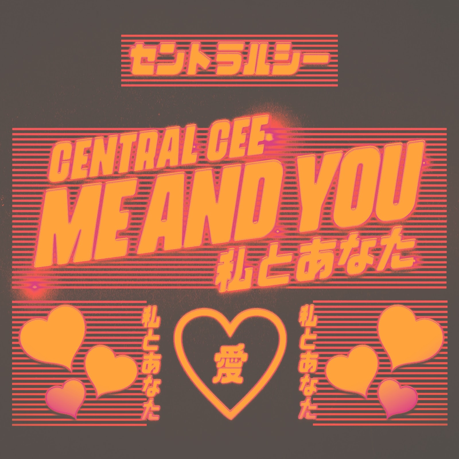 Central Cee Drops Doja Single + Cole Bennett-Directed Video - Audible  Treats